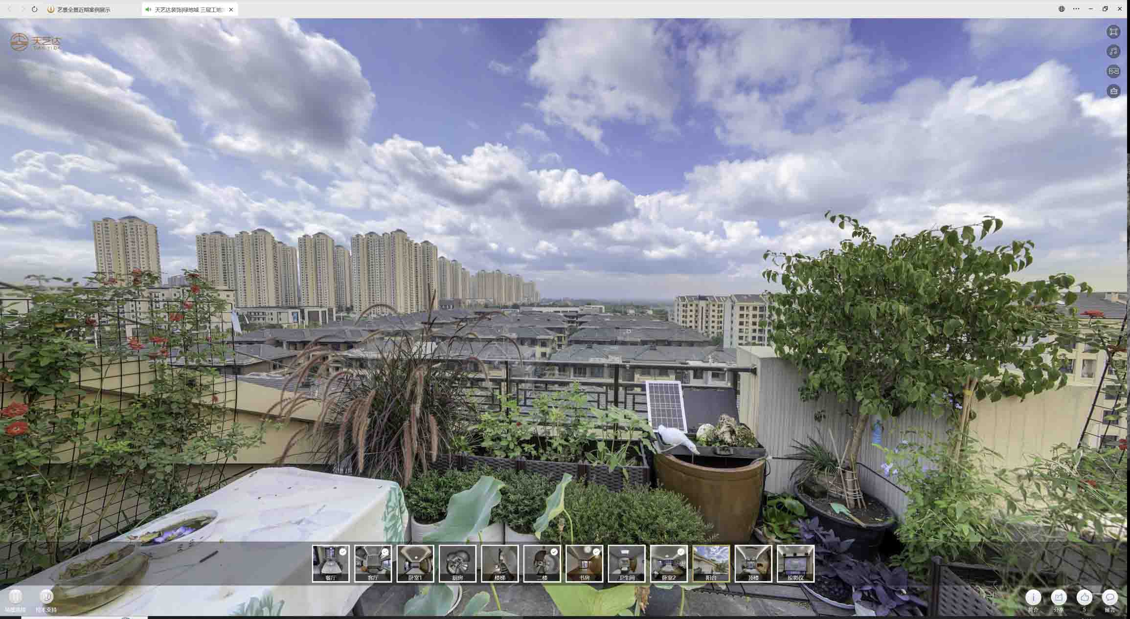 元宝喻德江陶瓷馆